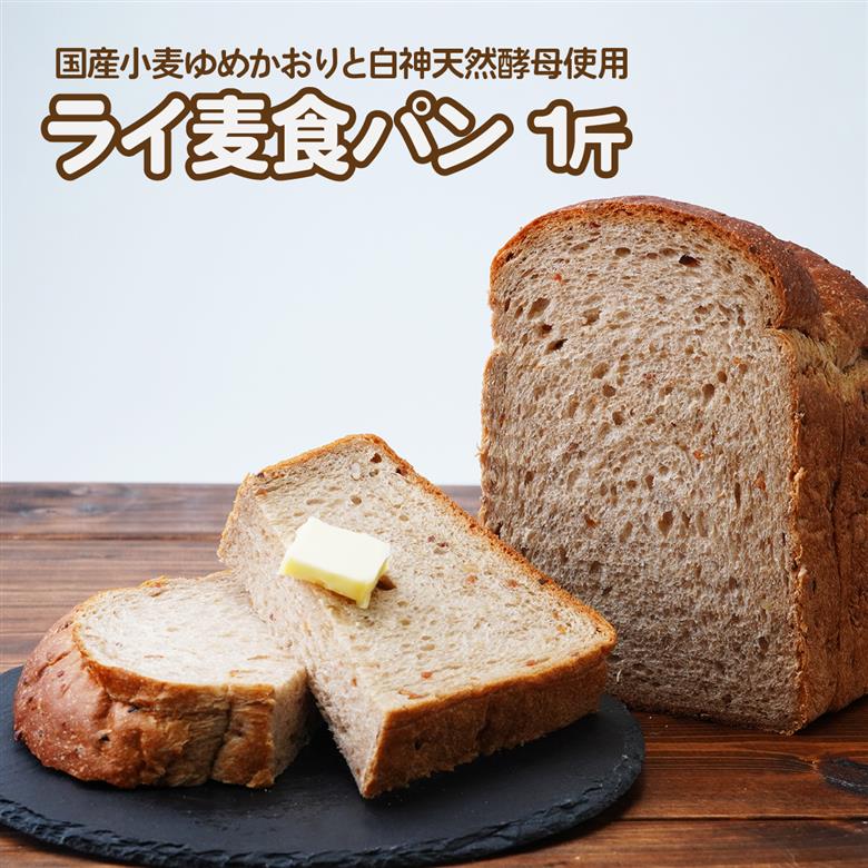 ふんわり食パン 冷凍 3種食べ比べセット 1斤 ×5 BOULANGERIE EMU