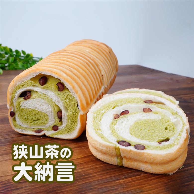 冷凍 パン 生クリームを贅沢に使用したラウンド 3種 セット BOULANGERIE EMU