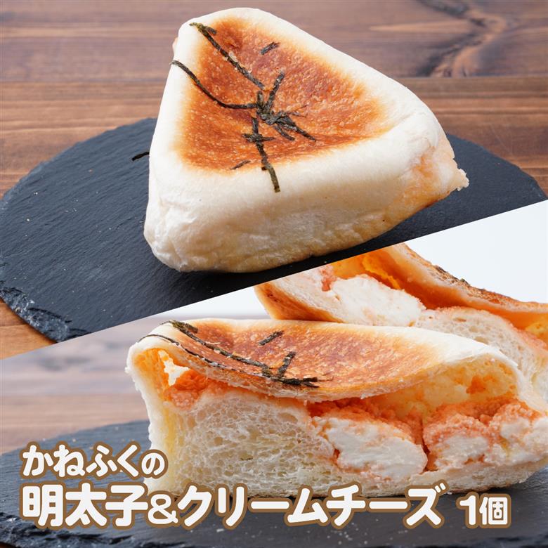 EMUで人気の一押しパン 6種14個 詰め合わせ セット BOULANGERIE EMU