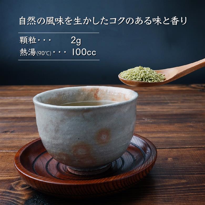 玉露園 こんぶ茶 スタンド袋 50g×5袋