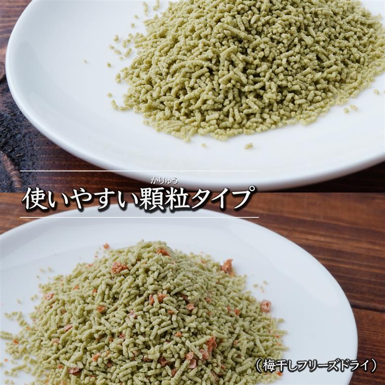 玉露園 こんぶ茶 梅こんぶ茶 飲み比べセット 285g(合計6袋)