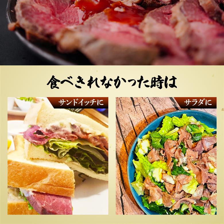 国産牛 ローストビーフ ブロック 400g 肉匠もりやす