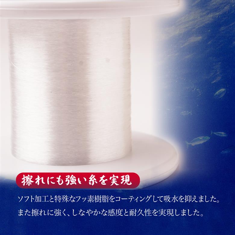 釣り糸 ナイロンライン『忍者』500m (1号) 4Lb 透明 1号