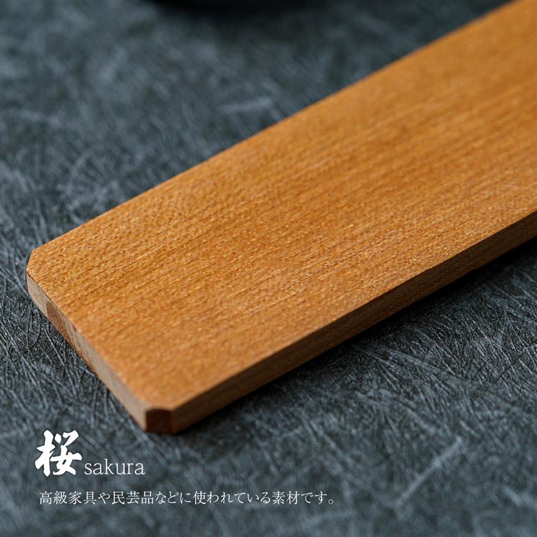 名入れ 漆手書き札 (桜) 大 江戸文字や桜庵 大