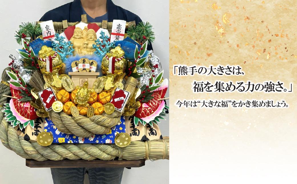 三尺船 御名前札つき | 熊手 縁起物 お守り 飾り 置物 インテリア 初詣 正月 年末年始 酉の市 祭り 神社仏閣 商売繁盛祈願 開店祝い プレゼント ギフト 贈答 株式会社面亀 埼玉県 所沢市