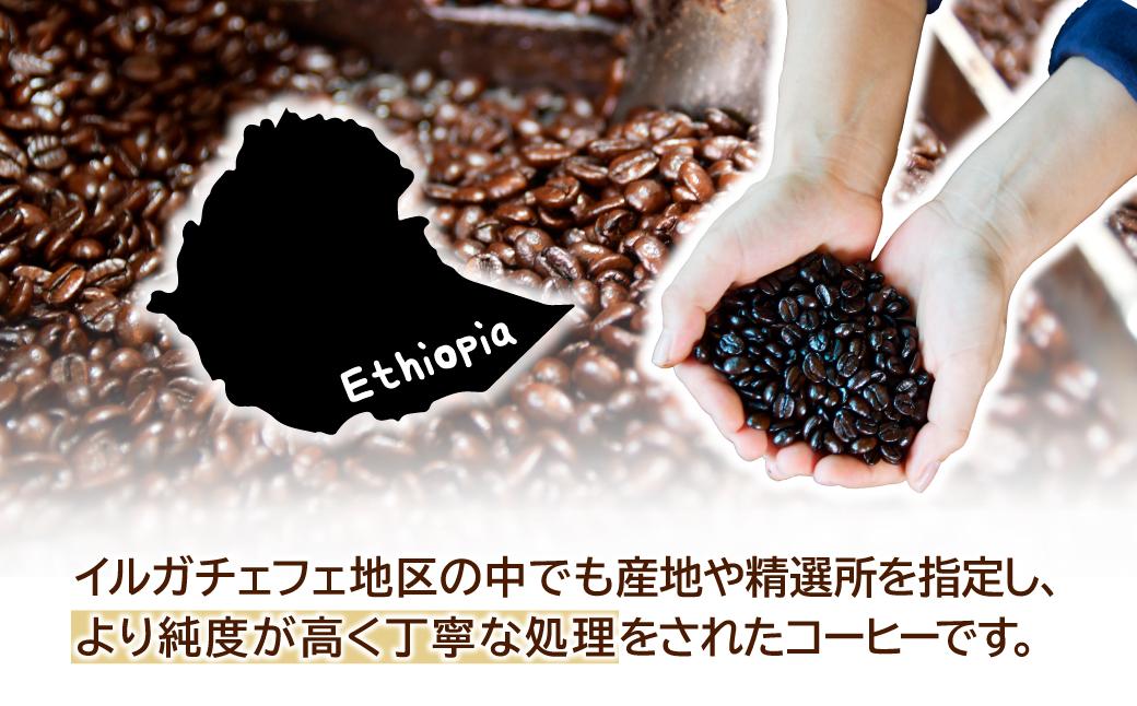 ドリップバッグ コーヒー エチオピア 中煎り 10パック 山田珈琲豆焙煎所 | コーヒー 珈琲 焙煎 エチオピア ドリップバッグ アウトドア ブレンド ネゴンボ 埼玉県 所沢市