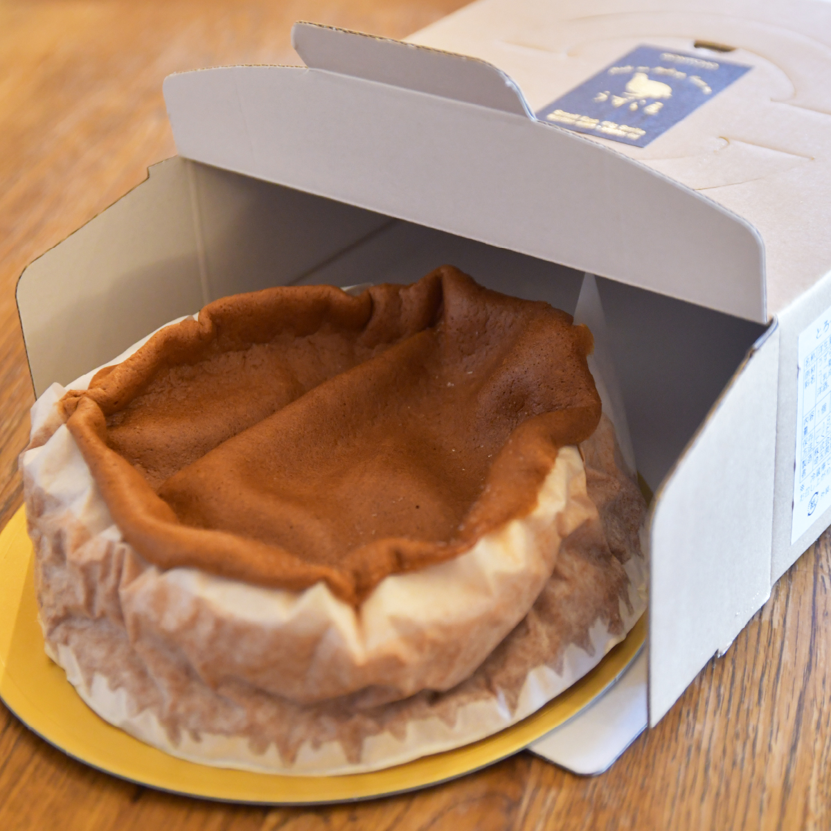 極上うずら卵のとろ～り生カステラ1箱