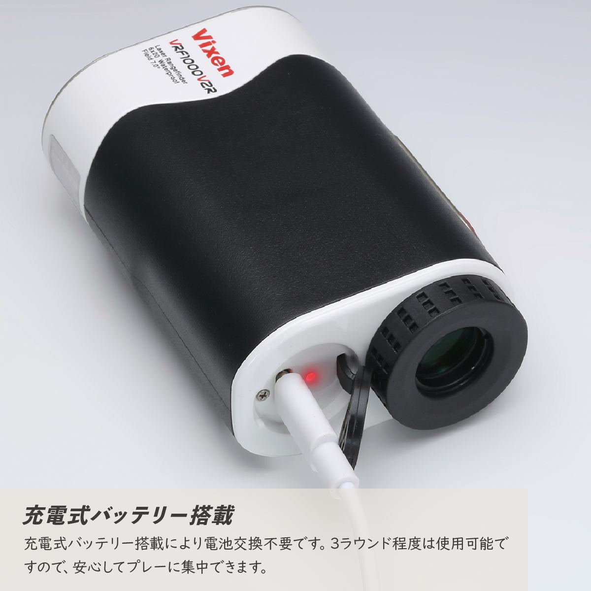 ゴルフ レーザー距離計 ビクセン VRF1000VZR Vixen