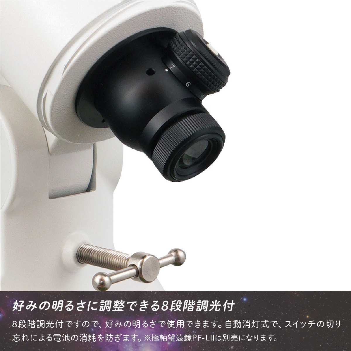 天体望遠鏡 ビクセン AP-AE81M 屈折式鏡筒搭載赤道儀 (沖縄・離島配送不可) Vixen