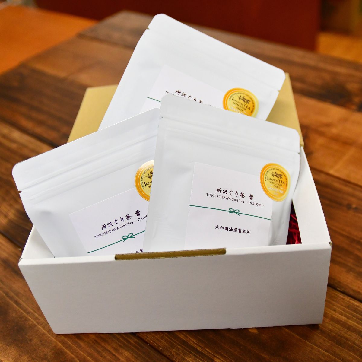 狭山茶 所沢ぐり茶 蕾(つぼみ) 3袋セット