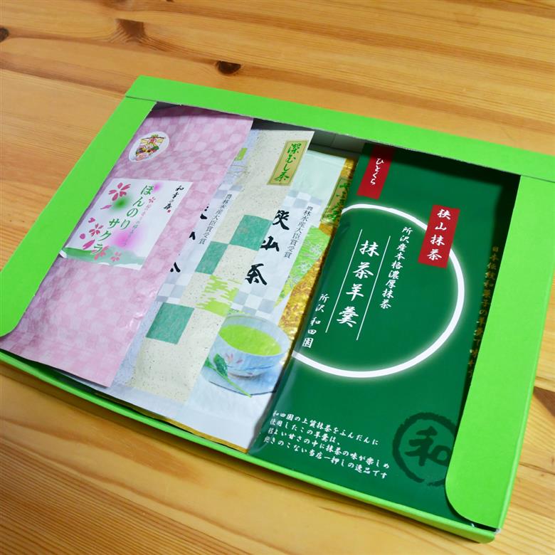 ＜農林水産大臣賞受賞＞ 狭山茶と羊羹の詰め合わせ ギフトセット 和田園