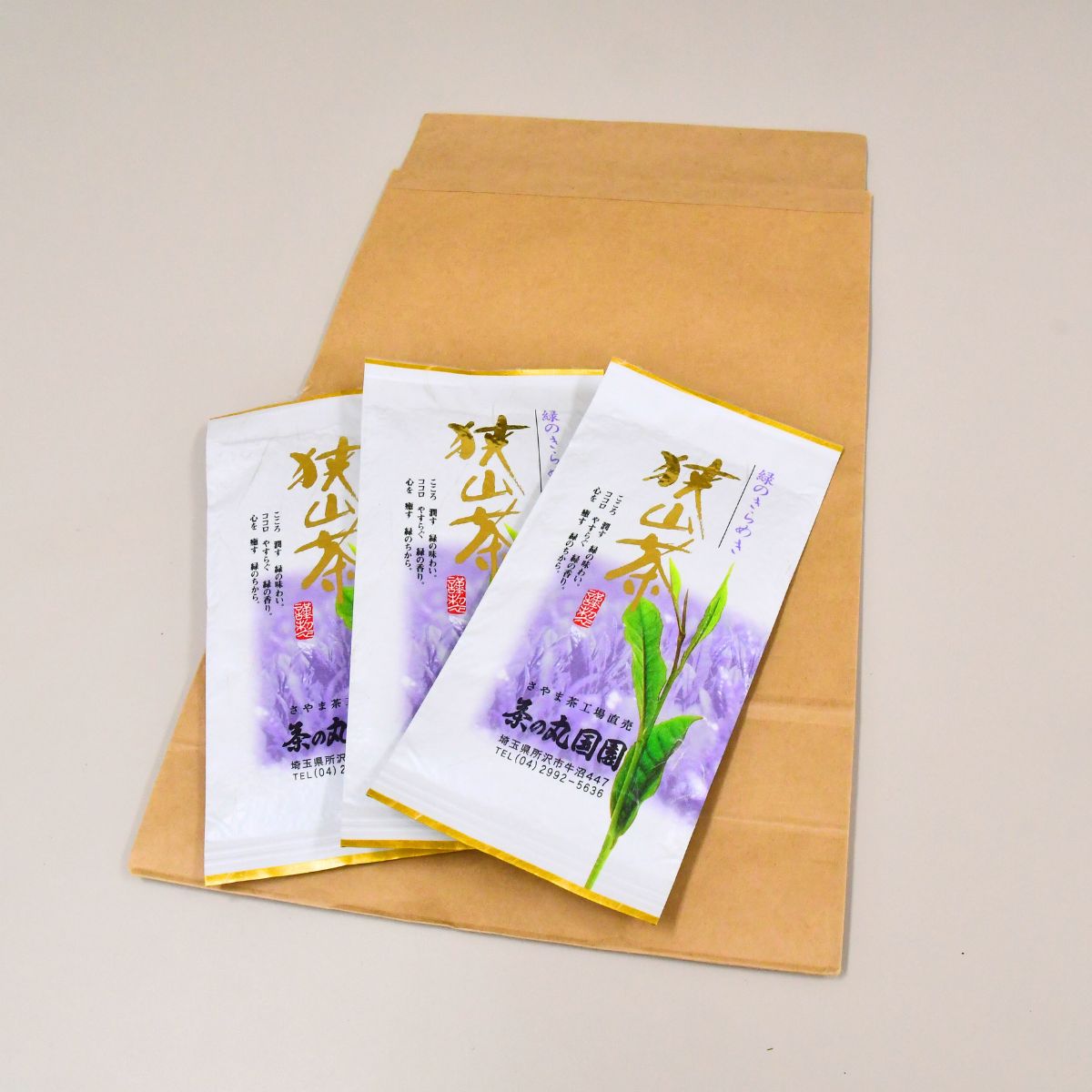 深い味わいを楽しむ狭山茶 上級煎茶 100g×3袋