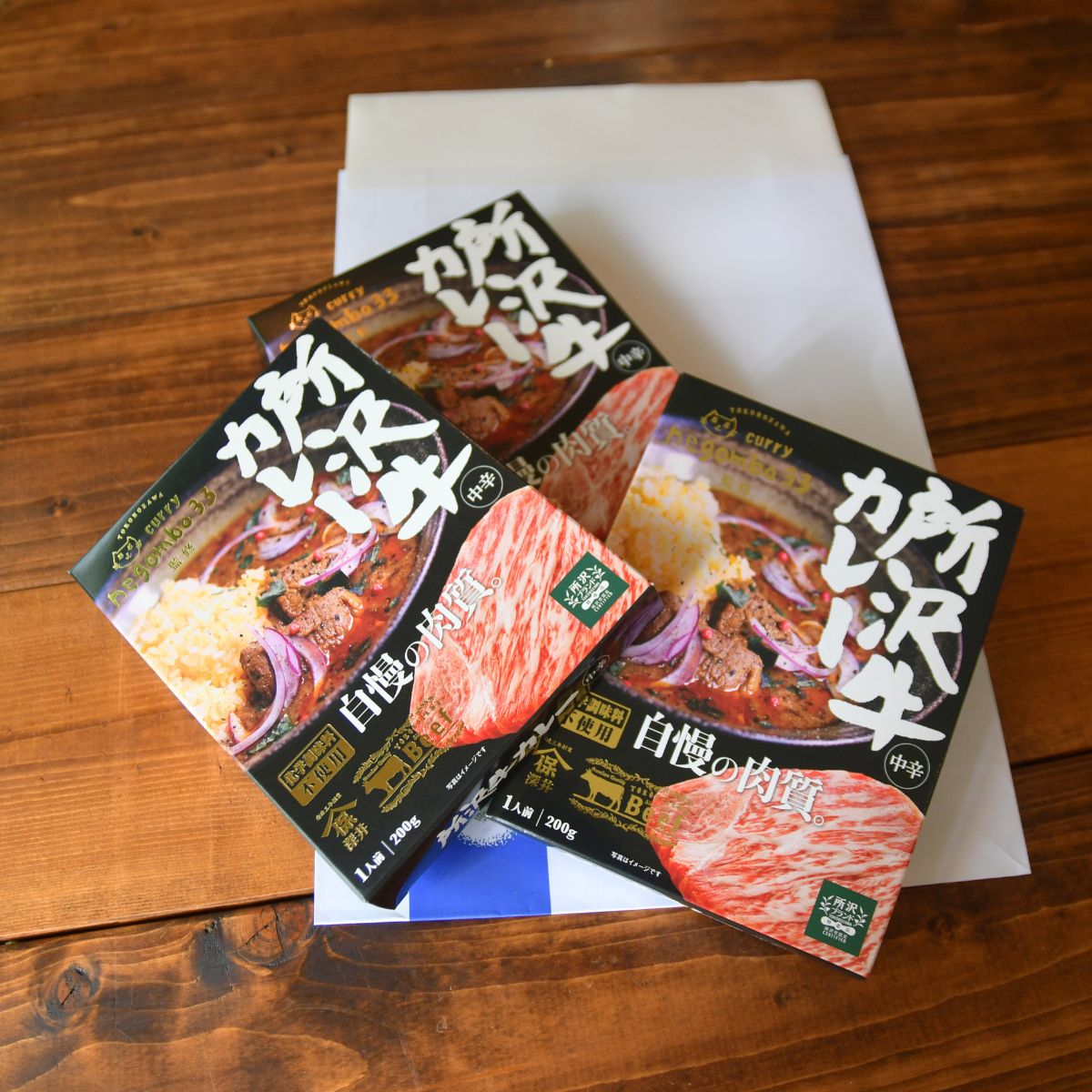 ネゴンボ33監修 所沢牛カレー 200g×3箱セット negombo33