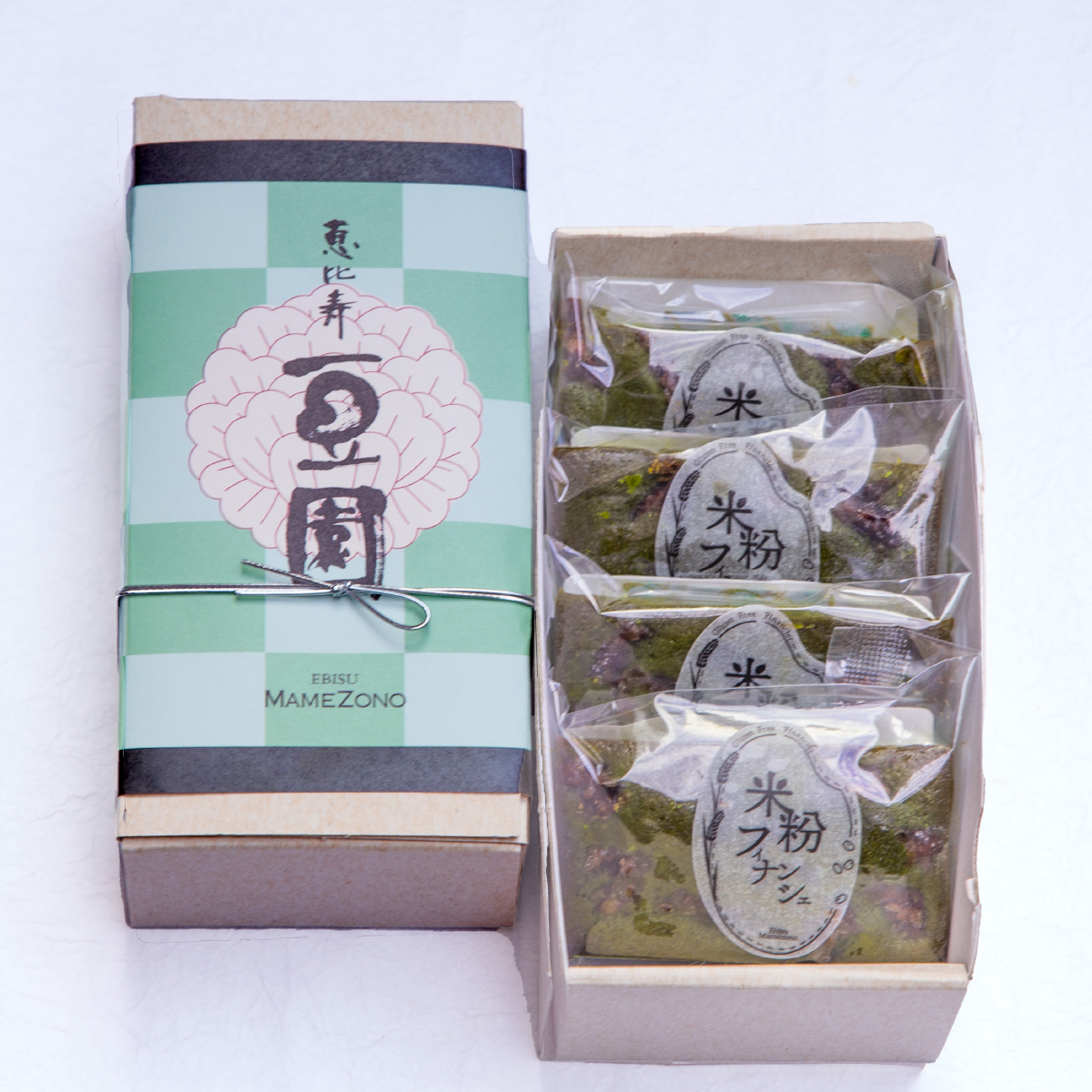 恵比寿豆園 あんこ入り米粉フィナンシェ (グルテンフリー) 抹茶 4個セット