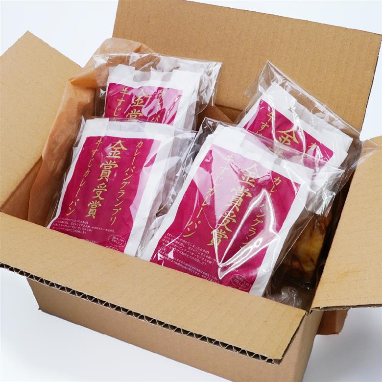 ゴロゴロ牛スジのカレーパン 8個 BOULANGERIE EMU