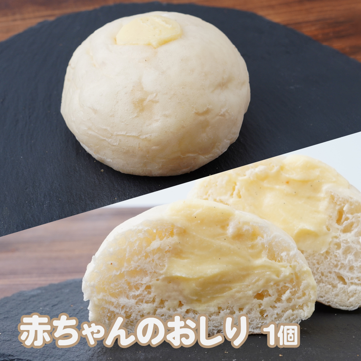 EMUで人気の一押しパン 6種14個 詰め合わせ セット BOULANGERIE EMU