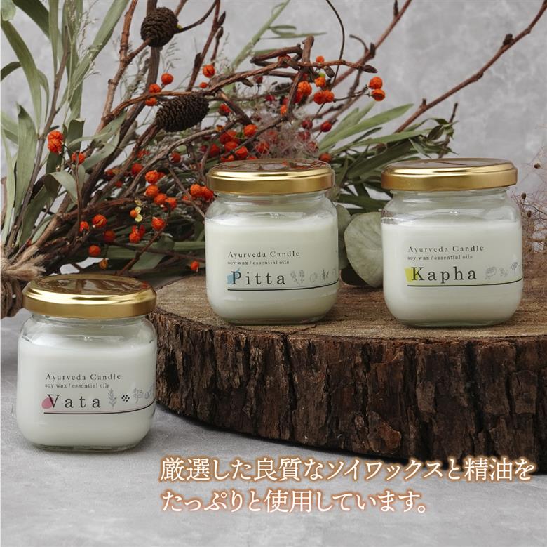 アーユルヴェーダ キャンドル 3種セット Kivi candle