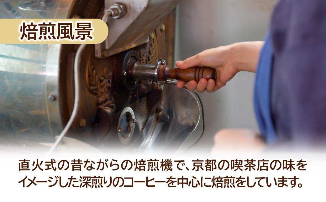 ドリップバッグ コーヒー エチオピア 中煎り 50パック 山田珈琲豆焙煎所 | コーヒー 珈琲 焙煎 エチオピア ドリップバッグ アウトドア ブレンド ネゴンボ 埼玉県 所沢市