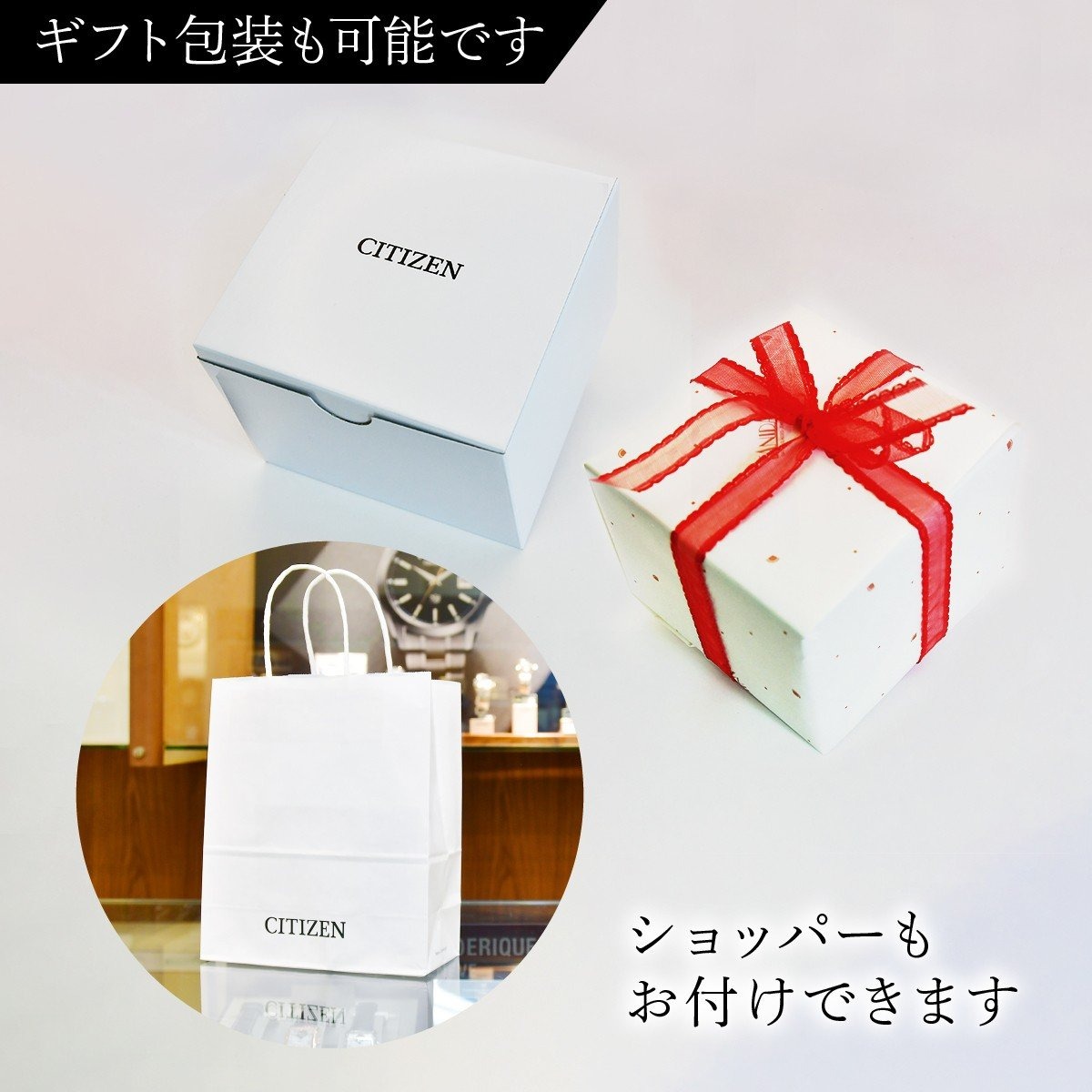 CITIZEN シチズン ATTESA CB3045-61E
