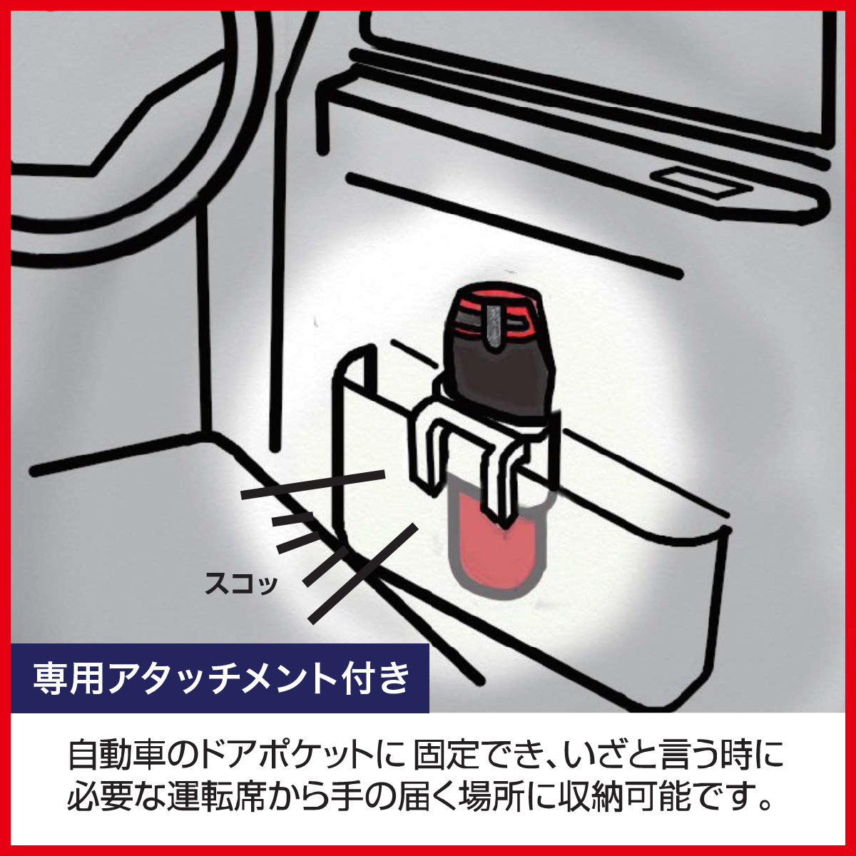 卓上ホルダー付き消棒RESCUE YPS-008