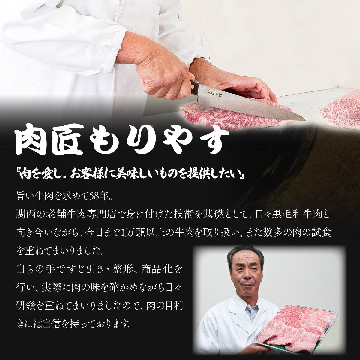 国産牛 ローストビーフ 切り落し 200g×3 肉匠もりやす