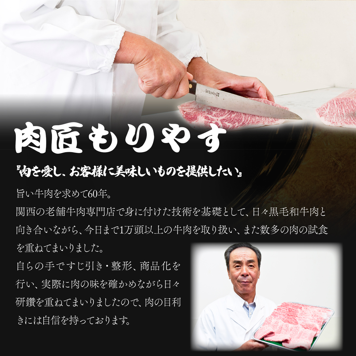 岩中豚ロースハム 国産豚ベーコン 詰め合わせ 各300g 肉匠もりやす