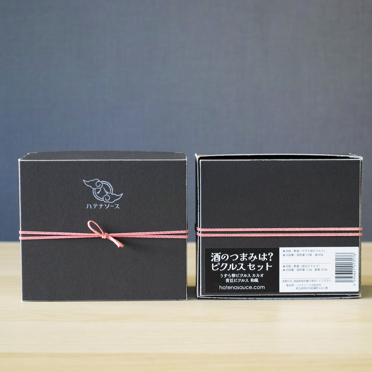 ピクルス 「酒のつまみは？ ピクルスセット」 ギフト用 ハテナソース ギフト用