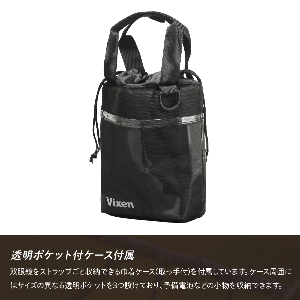 防振双眼鏡 ビクセン アテラ ATERAII H14x42WP (ブラック) Vixen