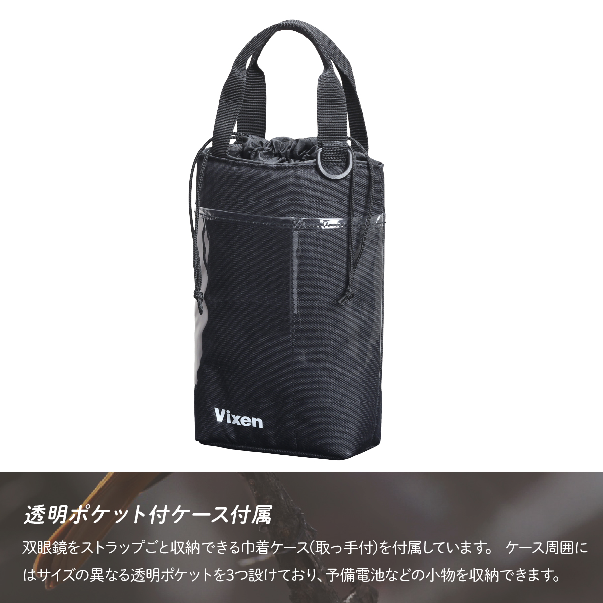 防振双眼鏡 ビクセン アテラ ATERAII EDH16x50WP (ブラックブラウン) Vixen