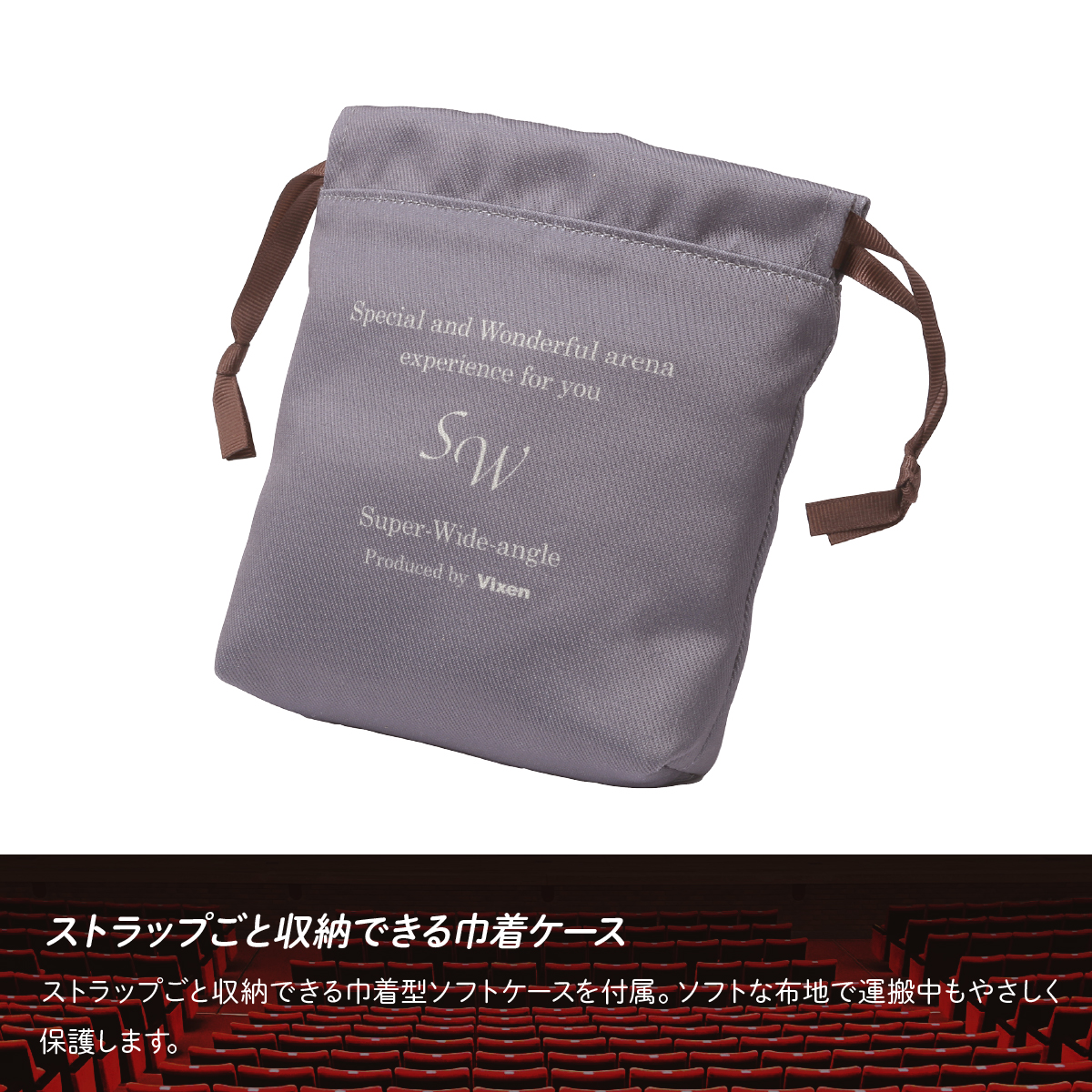 双眼鏡 ビクセン SW8×25WP スーパーワイド Vixen