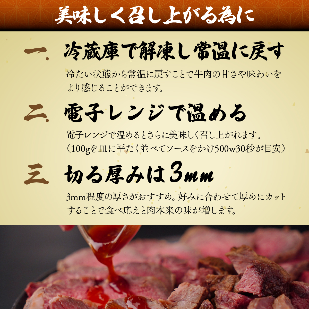 国産牛 ローストビーフ ブロック 400g 肉匠もりやす