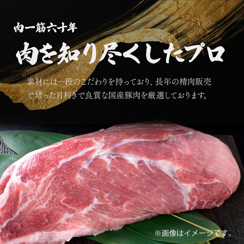 国産豚ボンレスハム 国産豚ベーコン 詰め合わせ 各300g 肉匠もりやす