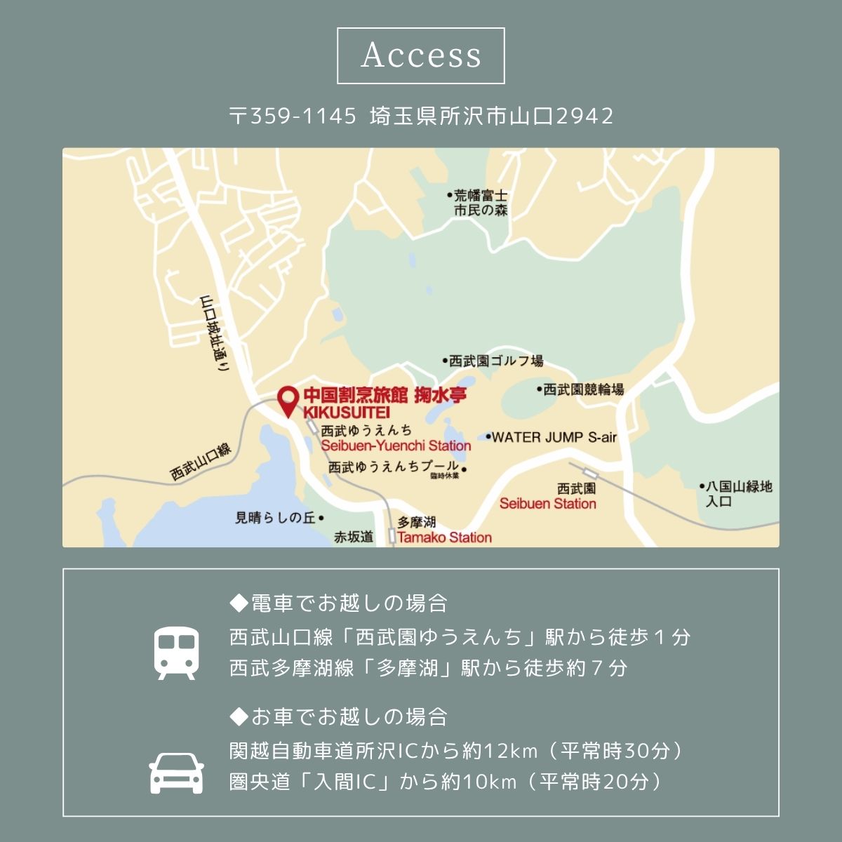 中国割烹旅館 掬水亭で使える宿泊・食事・入浴 利用券 45,000円分 45,000円分