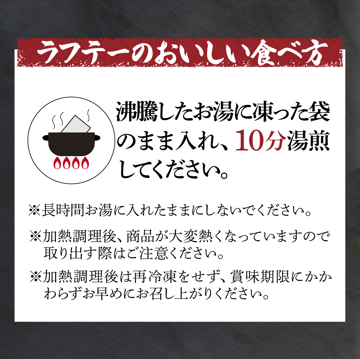 沖縄ダイニング琉歌 ラフテー 2食入り DineVita Group株式会社 所沢工場 埼玉県 所沢市
