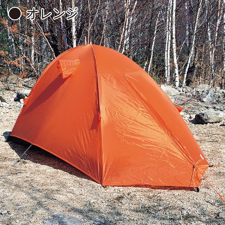 アライテント エアライズ2 2人用 オレンジ オレンジ