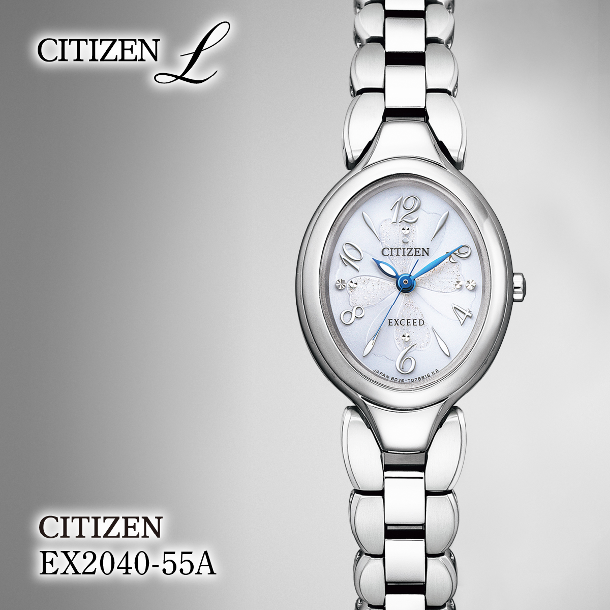 CITIZEN シチズン EXCEED Ladies EX2040-55A