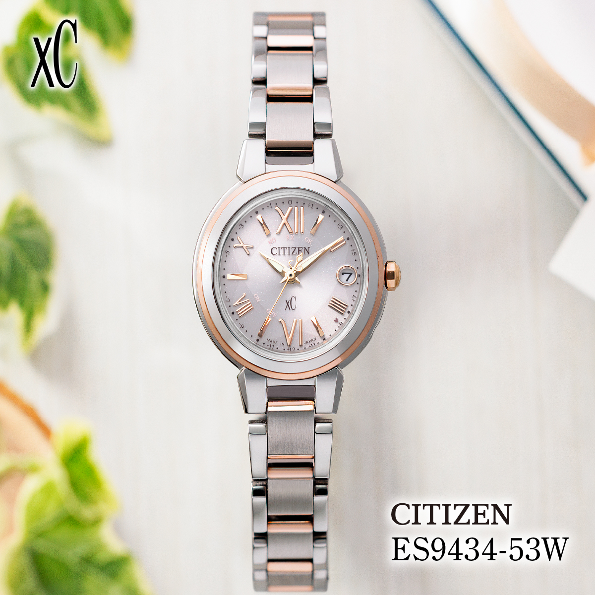 CITIZEN シチズン xC basic collection ES9434-53W