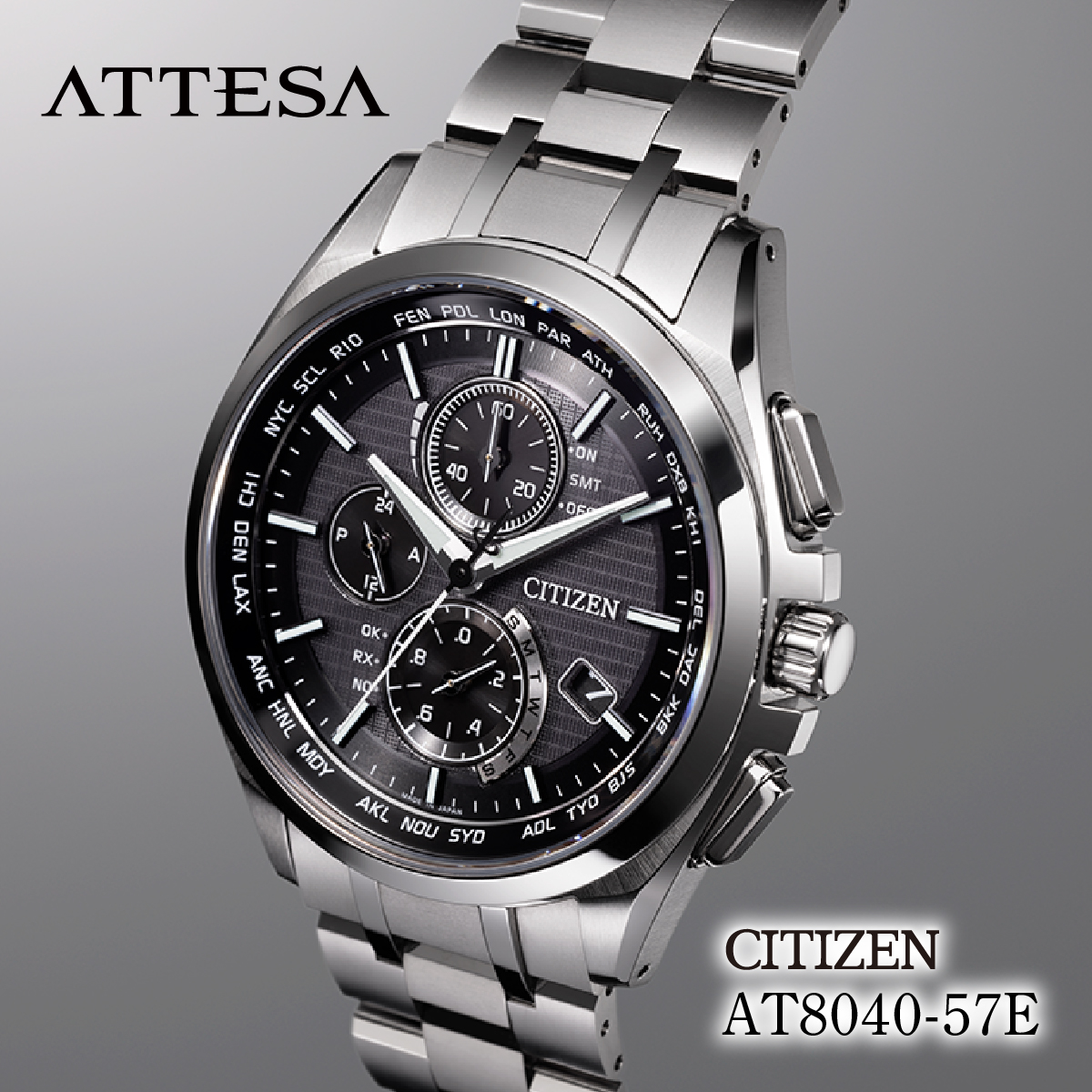 CITIZEN シチズン ATTESA AT8040-57E