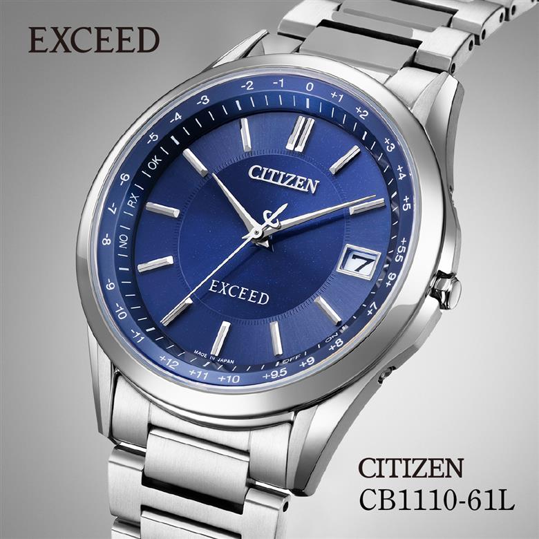 CITIZEN シチズン EXCEED CB1110-61L