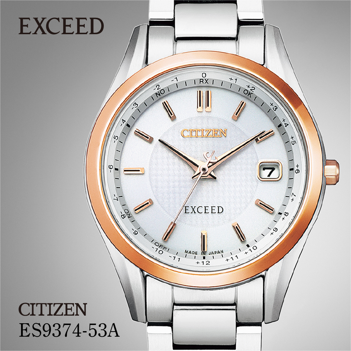 CITIZEN シチズン EXCEED ES9374-53A