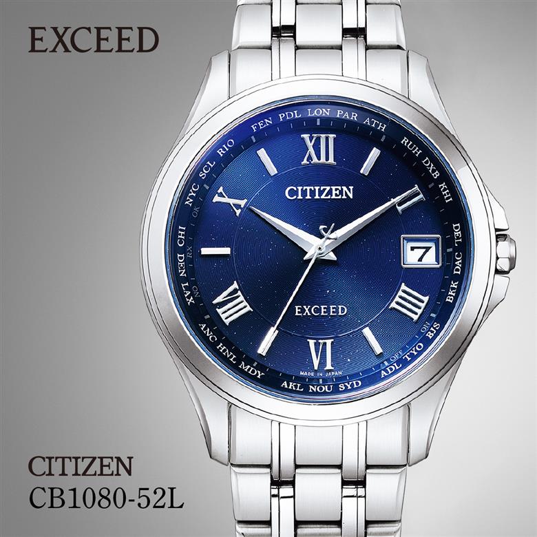 CITIZEN シチズン EXCEED CB1080-52L