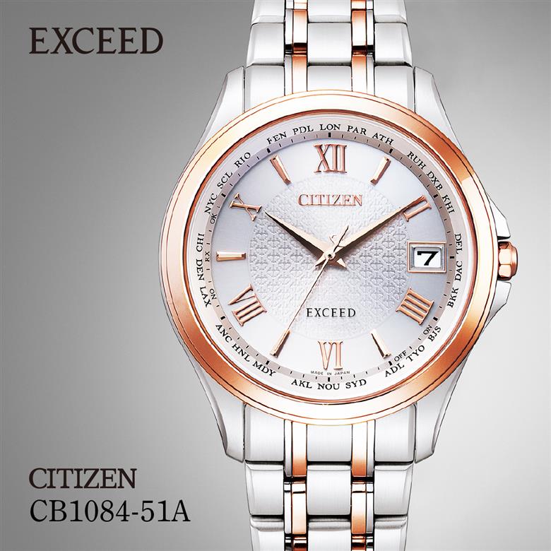 CITIZEN シチズン EXCEED CB1084-51A