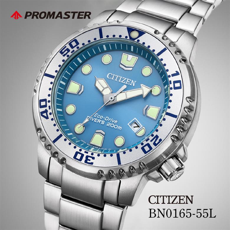 CITIZEN シチズン PROMASTER BN0165-55L