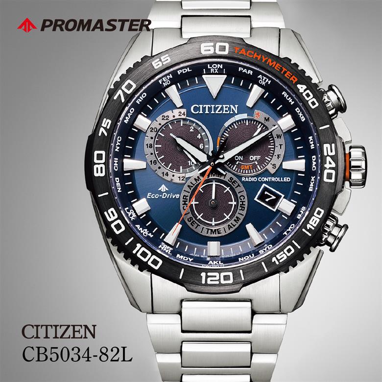 CITIZEN シチズン PROMASTER CB5034-82L