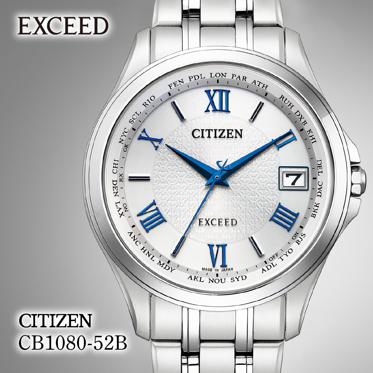 CITIZEN シチズン EXCEED CB1080-52B