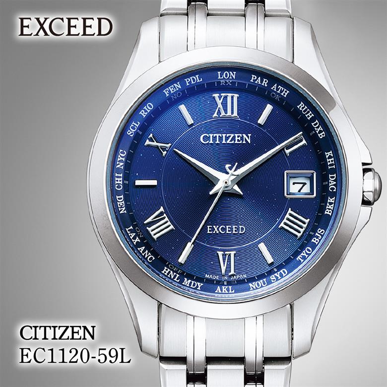 CITIZEN シチズン EXCEED EC1120-59L