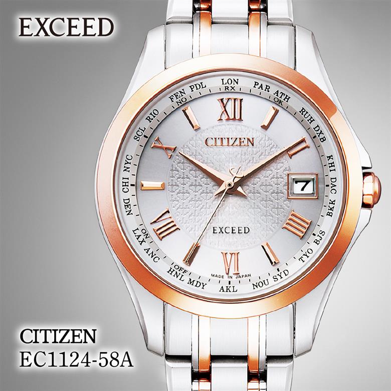 CITIZEN シチズン EXCEED EC1124-58A