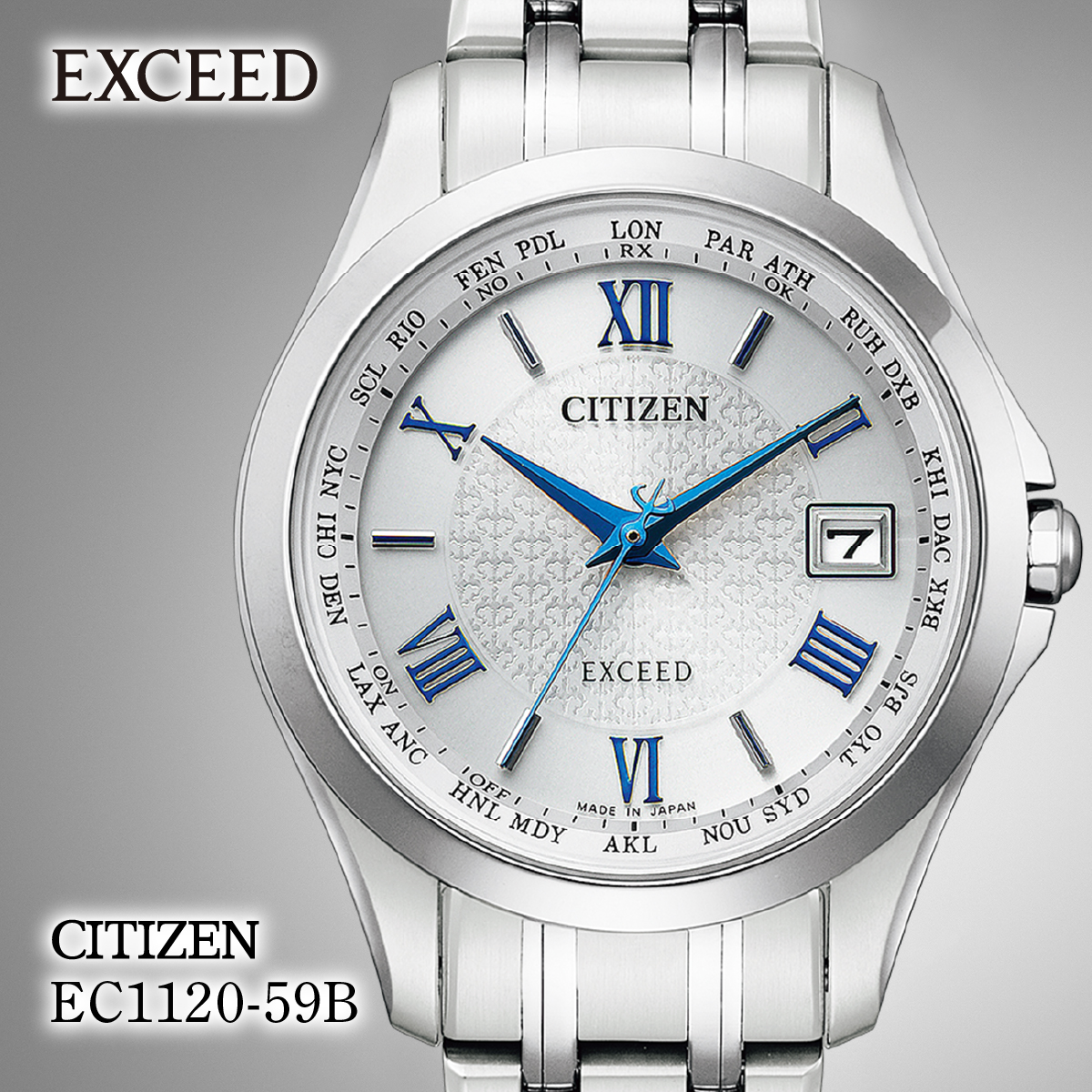 CITIZEN シチズン EXCEED EC1120-59B