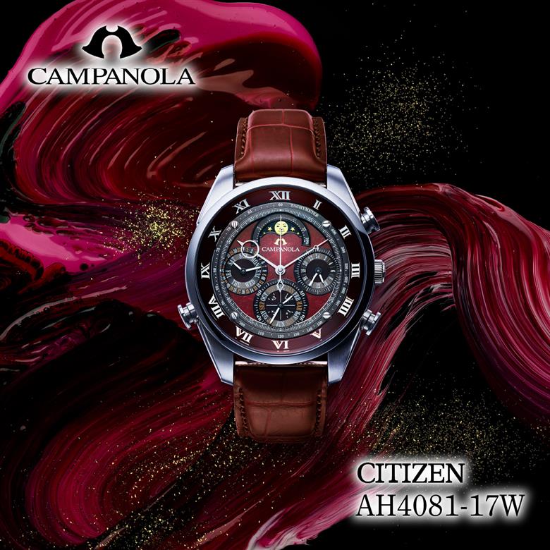 CITIZEN シチズン CAMPANOLA AH4081-17W 深緋