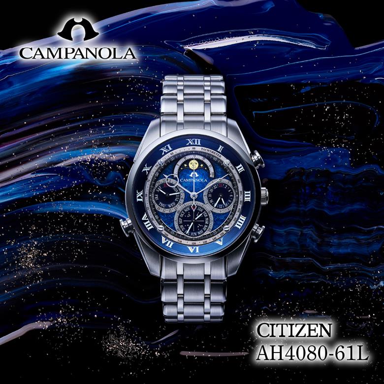 CITIZEN シチズン CAMPANOLA AH4080-61L 紺瑠璃
